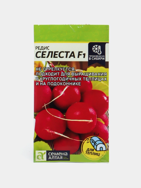 Семена овощей, Редиска - 