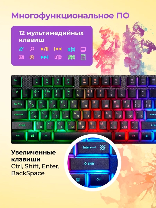 O'yin to'plami Aura MKP-117