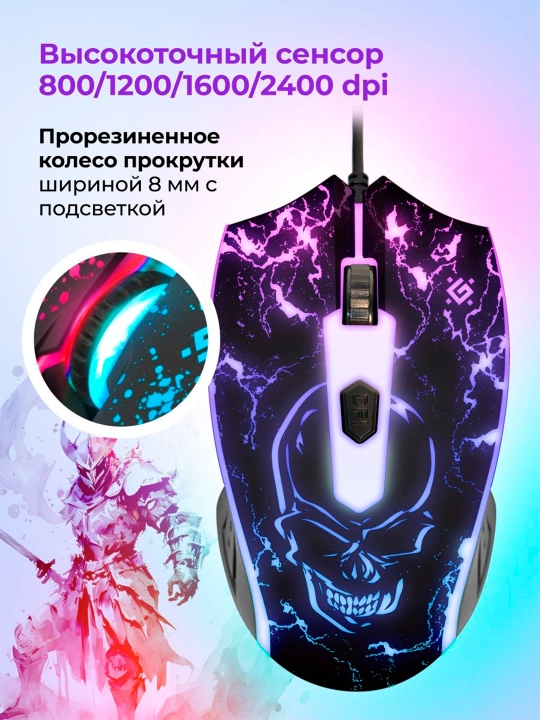 O'yin to'plami Aura MKP-117