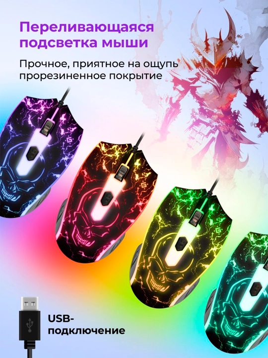 O'yin to'plami Aura MKP-117