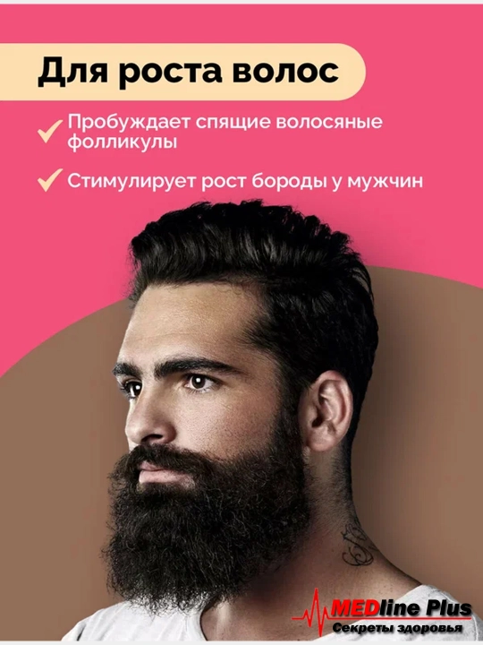 Мезороллер, массажер для лица, тела, волос и бороды, 1.0 мм