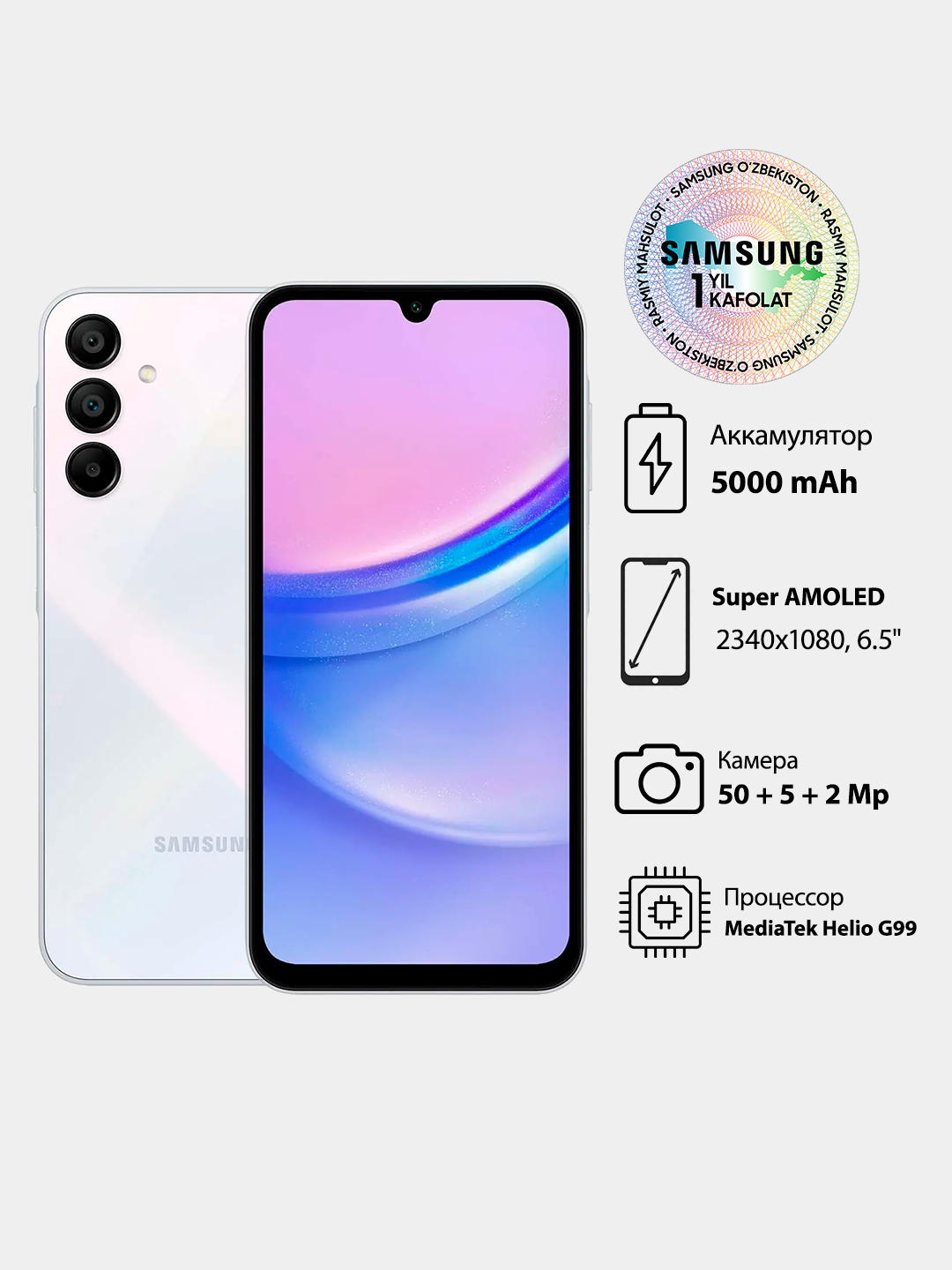 Смартфон Samsung Galaxy A15, 5000 mAh, NFC, Super AMOLED, 90 Ггц купить по  низким ценам в интернет-магазине Uzum (874156)