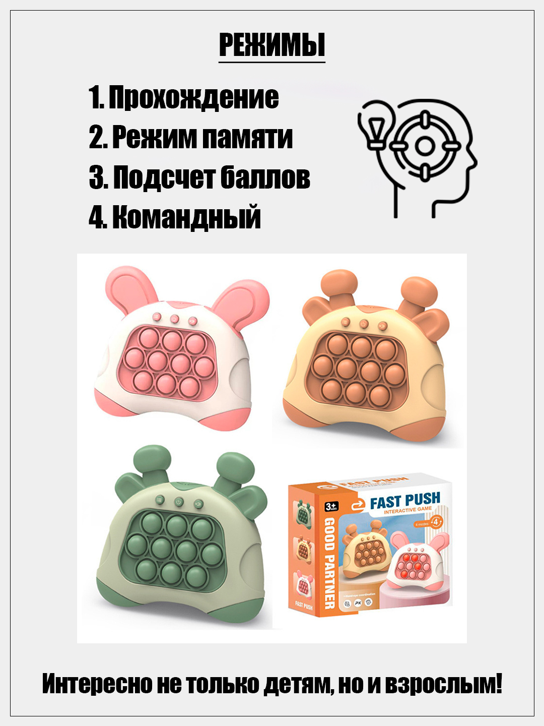 Электронная игра Pop - it для детей купить по низким ценам в  интернет-магазине Uzum (1039213)