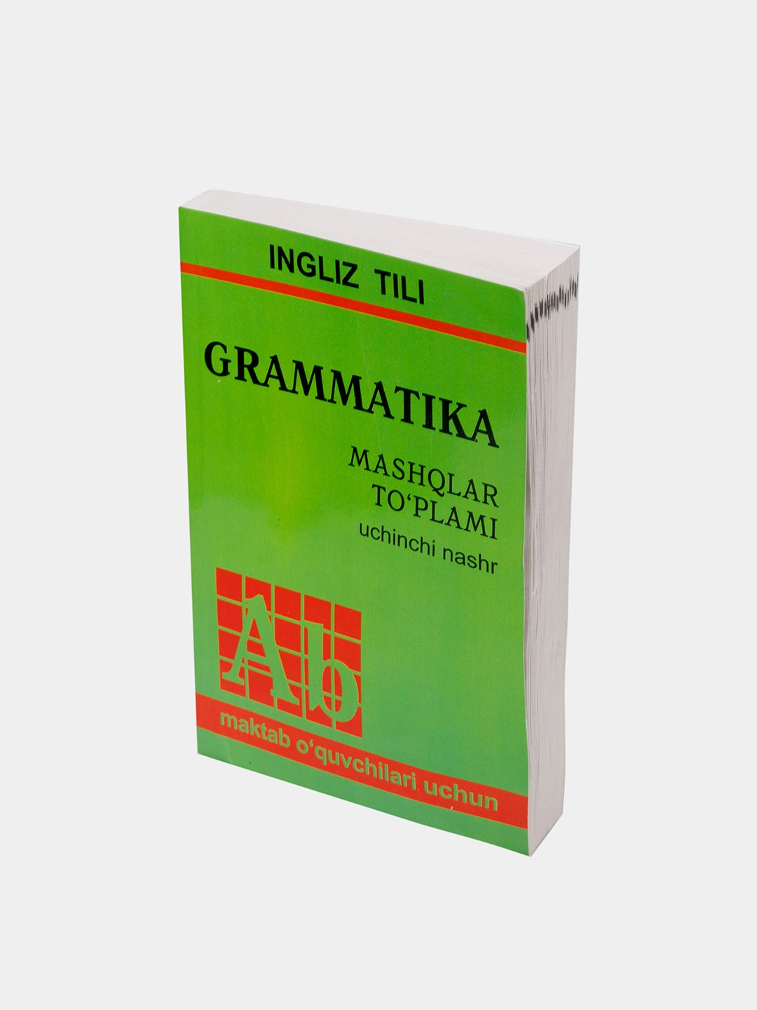 Английский язык Грамматика Ю.Голицынский, сборник упражнений купить по  низким ценам в интернет-магазине Uzum (1039245)