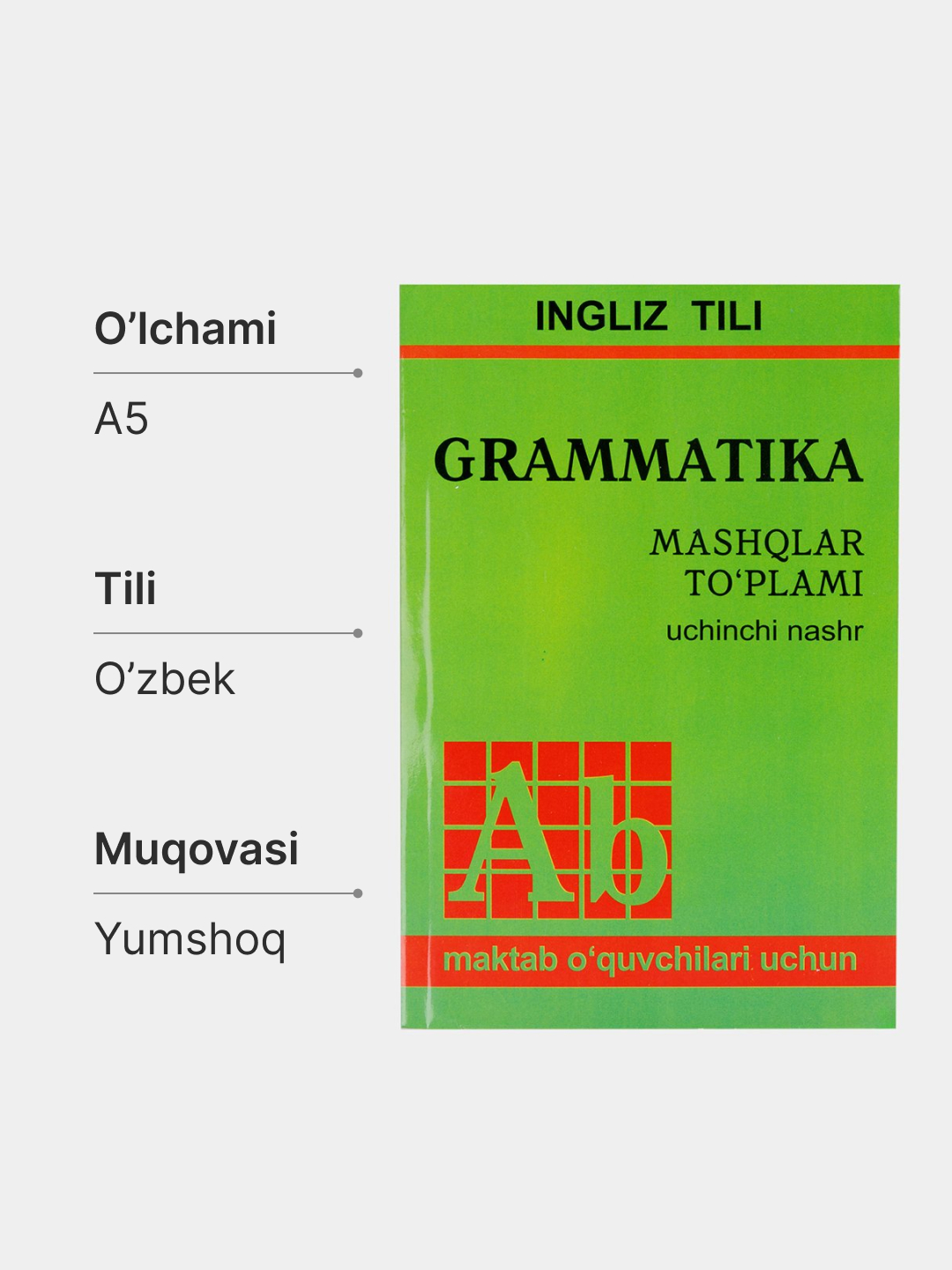 Английский язык Грамматика Ю.Голицынский, сборник упражнений купить по  низким ценам в интернет-магазине Uzum (1039245)