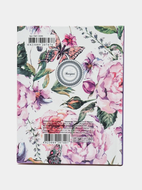 Bloknot katakli, 60 g, 128 * 165 mm   7407 "19393-19396" q0000012439