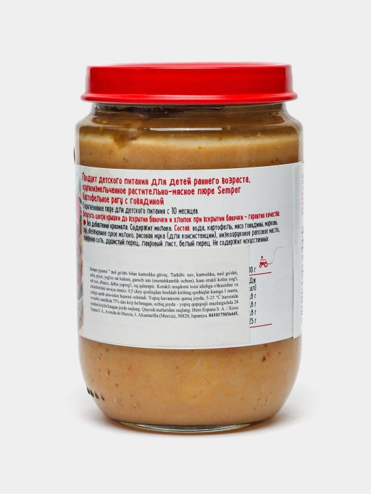 Semper pyuresi mol go'shti bilan kartoshka ragu, 10+ oy, 190 g