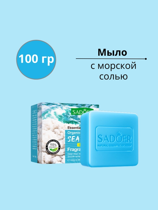 Sovun yuz va tana uchun sovun, oqartiruvchi, namlovchi, 100 g