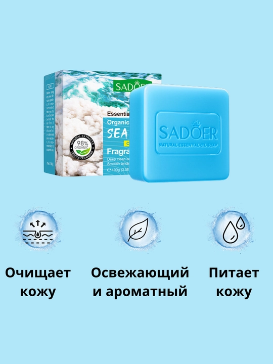Sovun yuz va tana uchun sovun, oqartiruvchi, namlovchi, 100 g