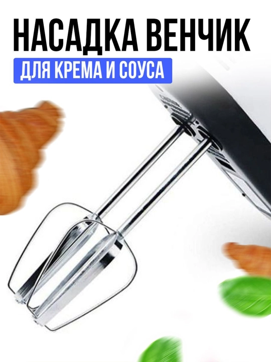 Elektr qo'l mikseri RAF turli xil ranglarda Turbo, oshxona uchun, 7+ tezlik 100-260W