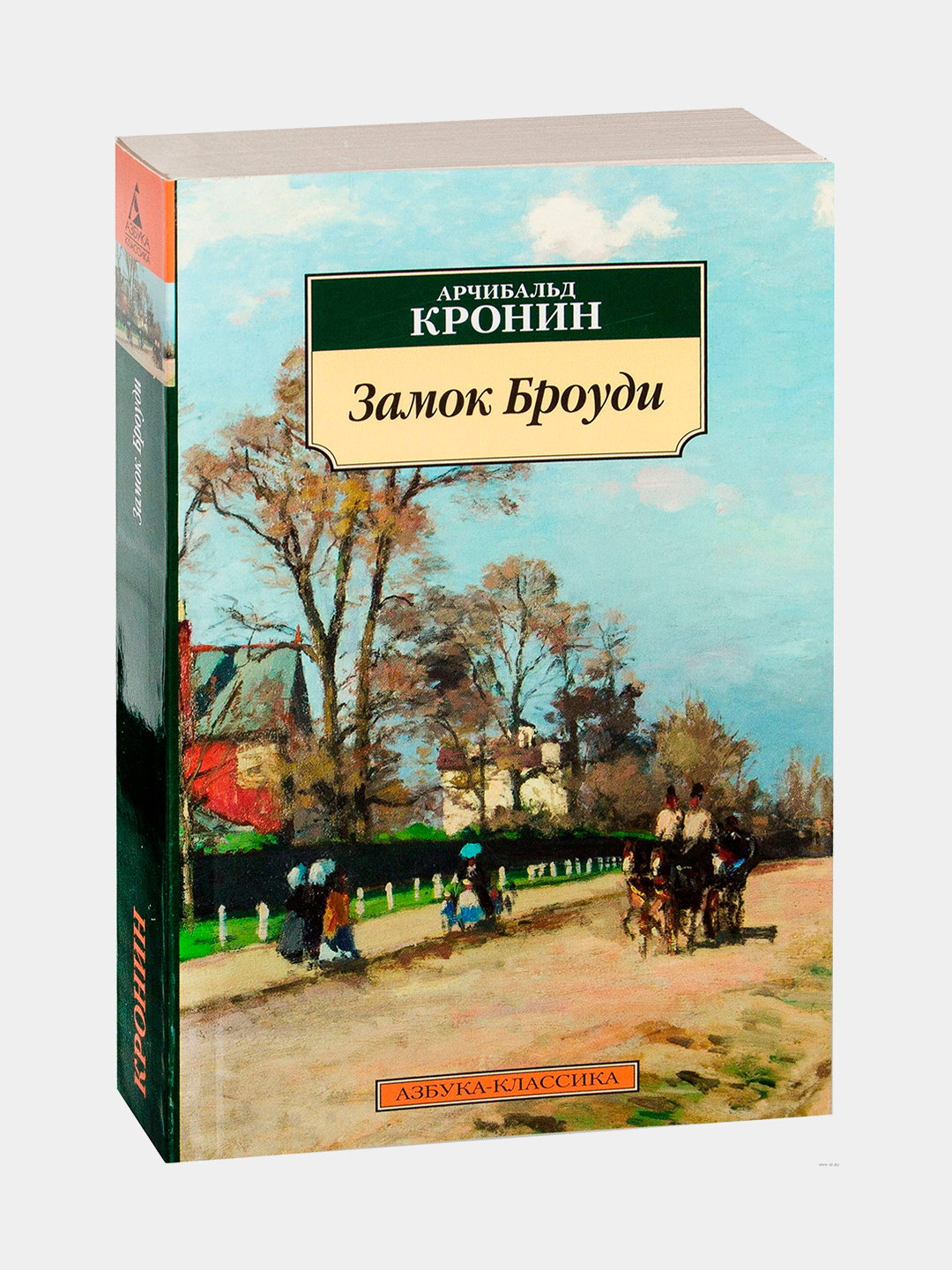 Замок Броуди, Арчибальд Кронин купить по низким ценам в интернет-магазине  Uzum (1039621)