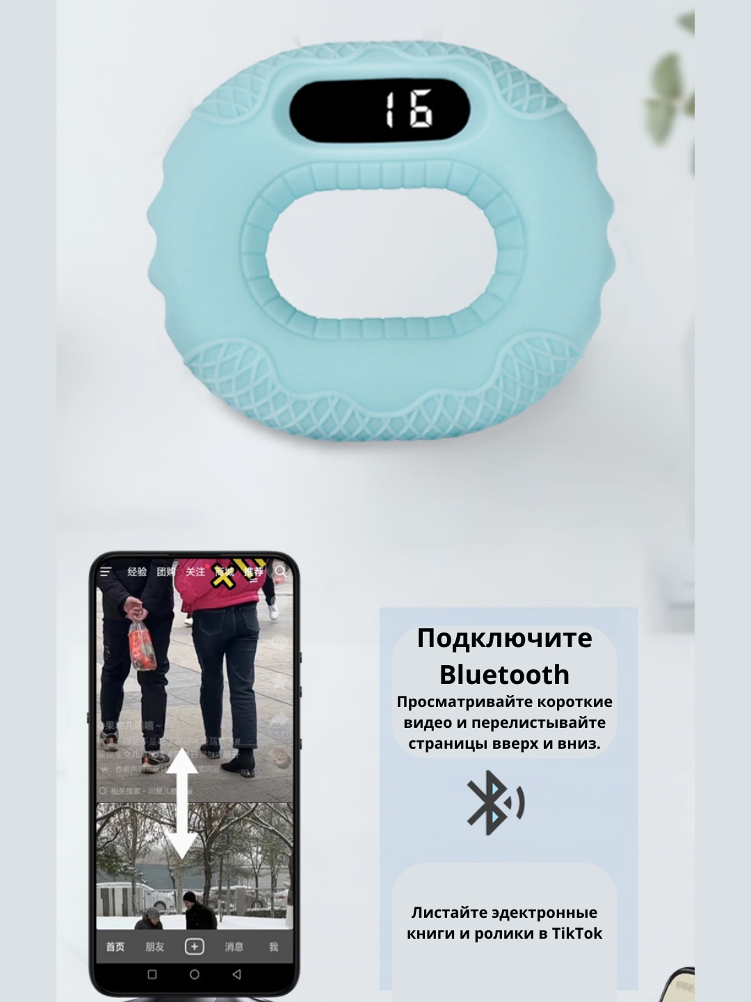 Эспандер силиконовый, тренажер для рук, запястий, счетчиком, Bluetooth.  купить по низким ценам в интернет-магазине Uzum (1039672)