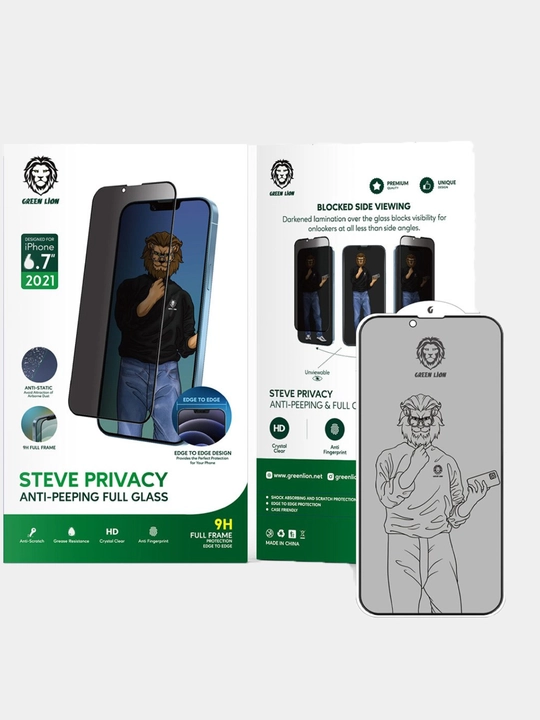 Защитное стекло Green Lion для iPhone 14/13/15 Pro max затемненнoe и прозрачное 17 ПРО МАХ