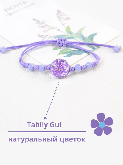 Браслет для девочки, с цветами в эпоксидной смоле — TAQINUZ-MUNGULI-АМЕТИС