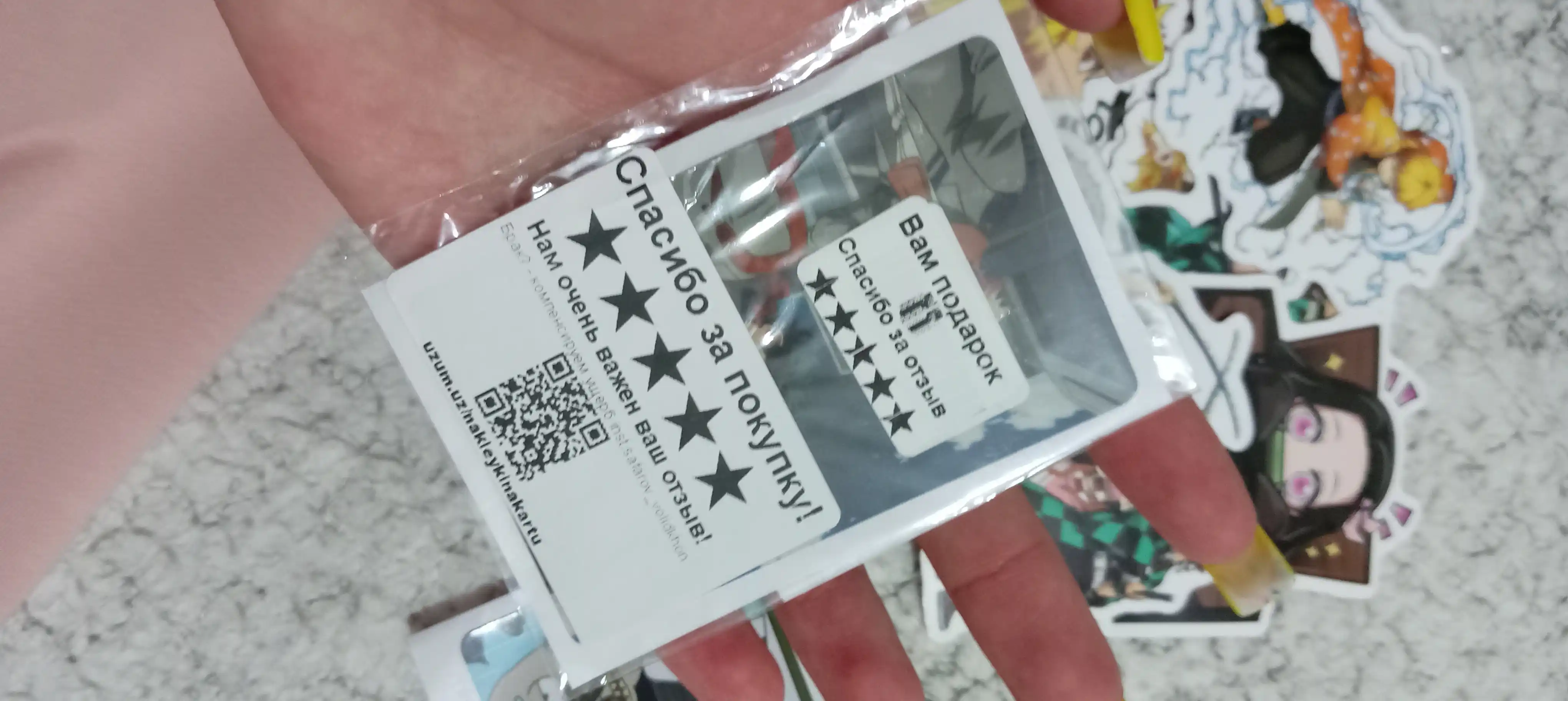 Bank kartasi va chipta stikerlari, Stich