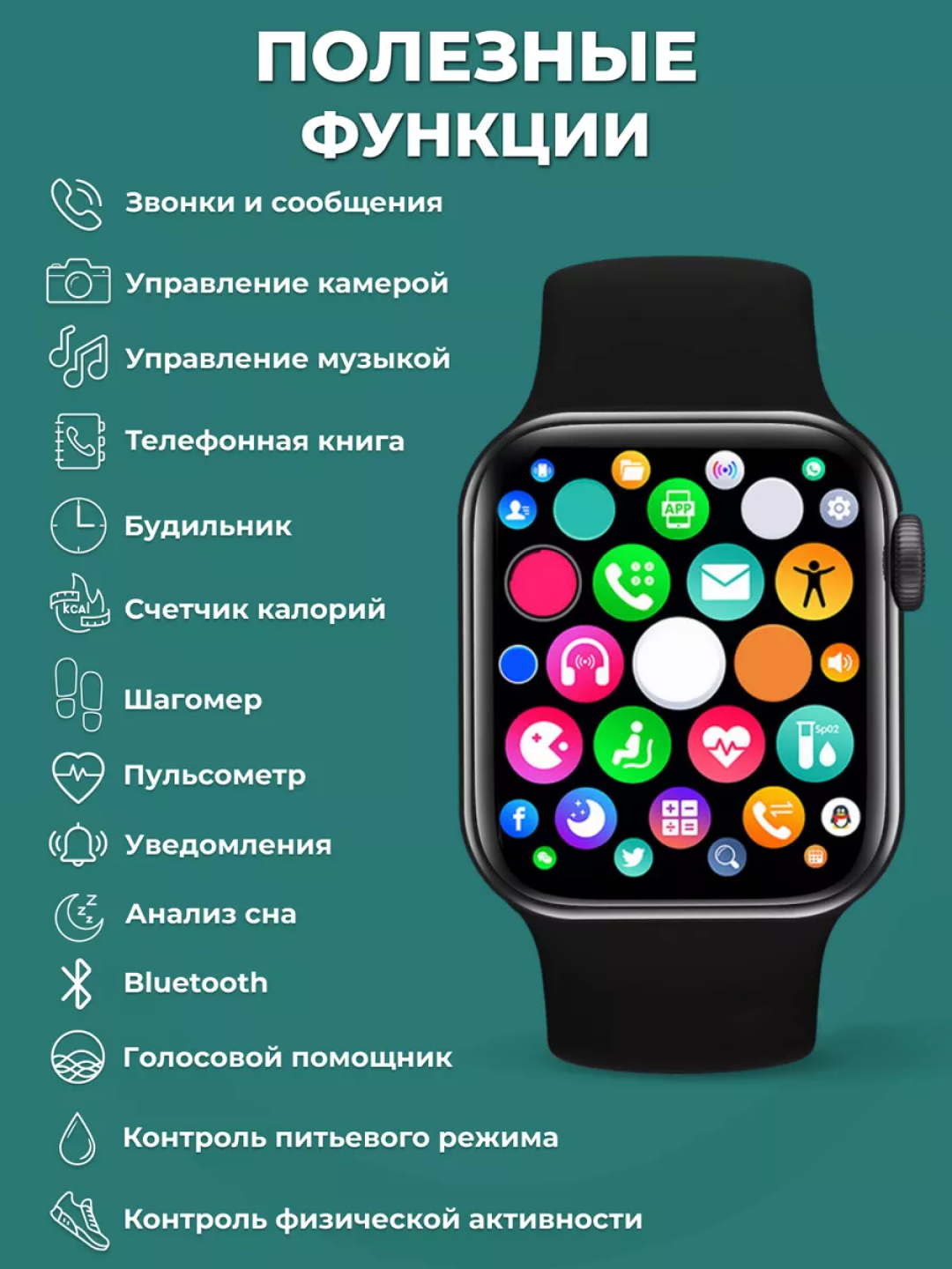 Смарт часы iW 8 Pro, мужские и женские, Android и iPhone, наручные, умные  Smart Watch купить по низким ценам в интернет-магазине Uzum (851525)