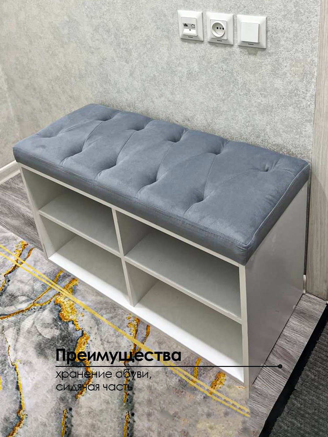 Обувница IVI, в прихожую, тумба, открытая полка для обуви с пуфиком, с ...