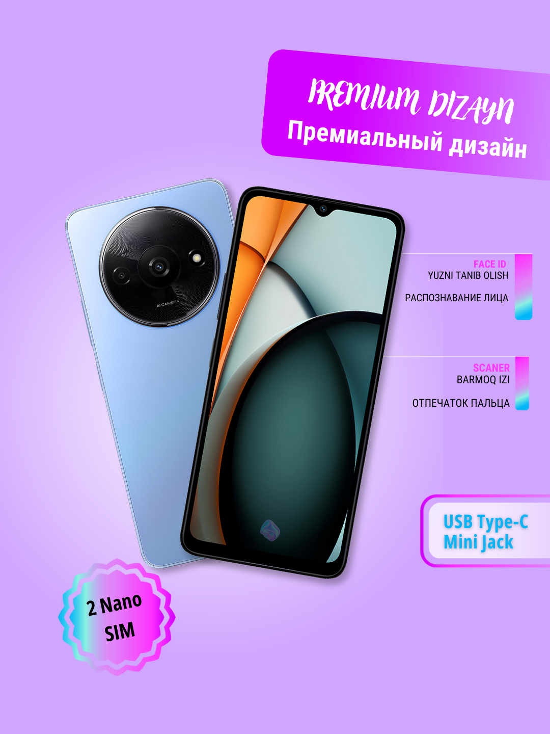 Смартфон Xiaomi Redmi A3 3/64GB, 4/128 GB, microSD до 1 ТБ, большая ...