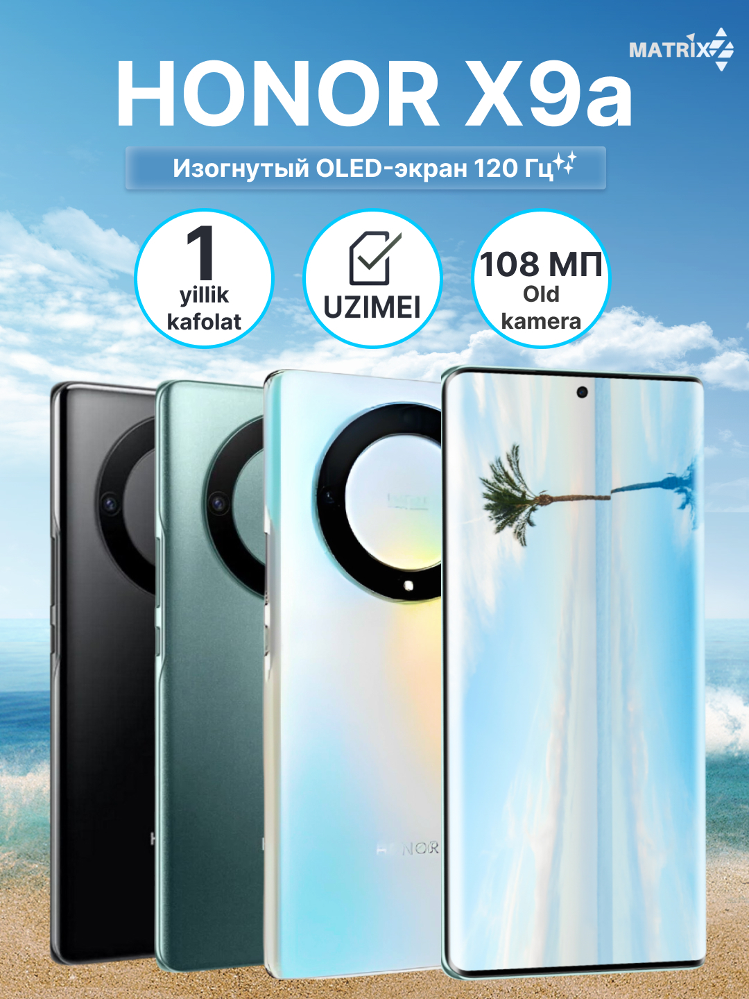 Игровой смартфон Honor X9a 5G, 6/128 ГБ, 8/256 ГБ, 64 Мп, селфи камера ...
