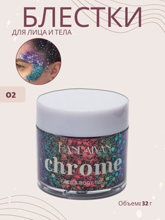 Индиго