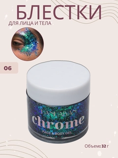 Синий