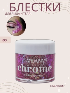 Фиолетовый