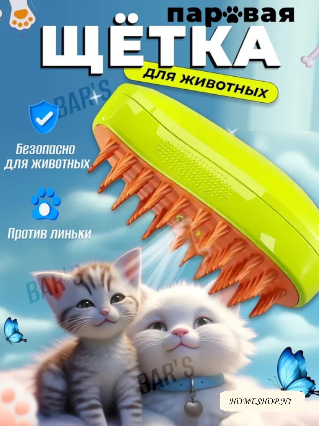 Uzoq sochli mushuklar Uzoq sochli mushuklar