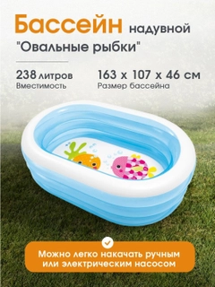 Ледяной