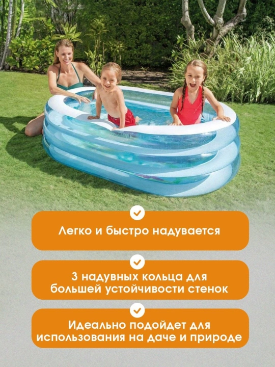 Бассейн надувной детский Intex