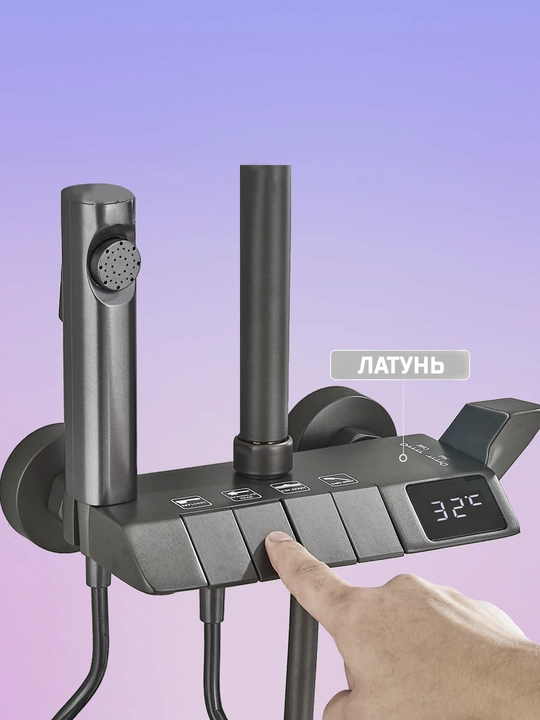 Dush tizimi 4 tasi 1 da, displeylik tropik dush, Latun, smestitel