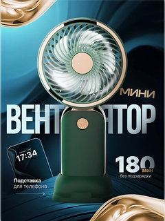 Тёмно-зелёный