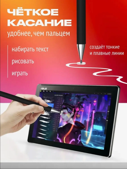Стилус Hoco Universal pen, универсальный для планшетов и телефонов