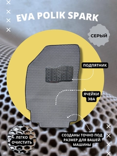 Тёмно-серый
