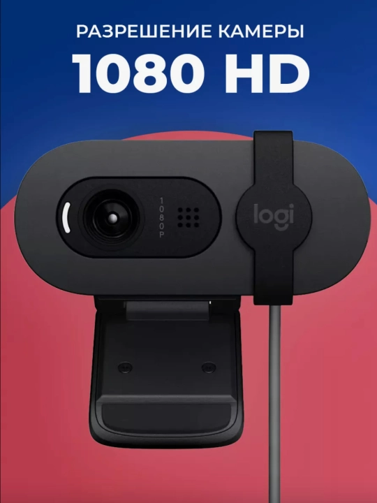 Logitech Brio 90 Full HD 1080p veb-kamerasi, o'rnatilgan mikrofon bilan, porlashga qarshi