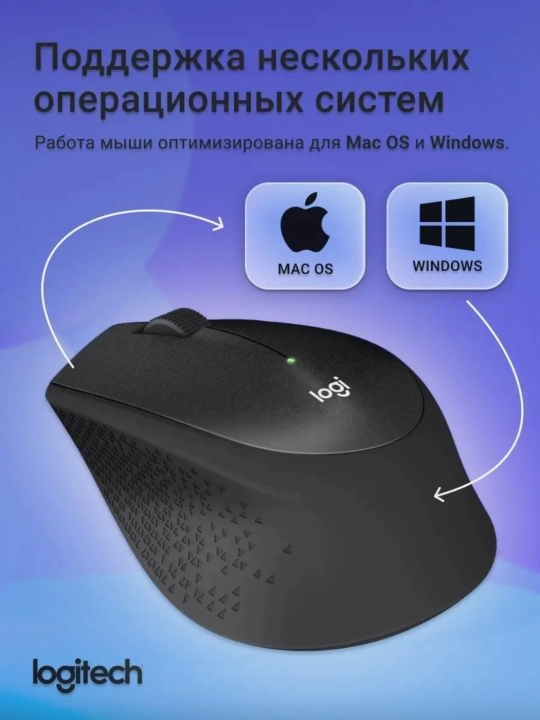 Simsiz sichqonchasi Logitech M330 Silent Plus, tovushsiz, optik