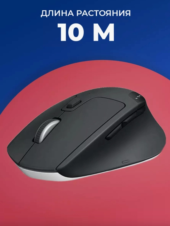 Simsiz sichqoncha Logitech M720 Triathlon