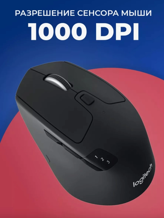 Simsiz sichqoncha Logitech M720 Triathlon