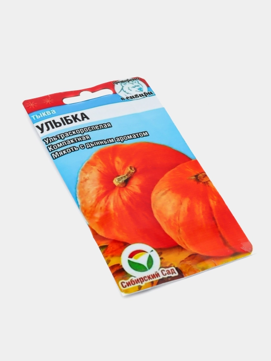 Семена овощей, семена тыквы
