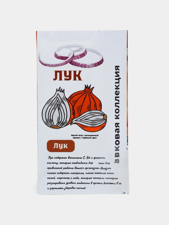 Семена овощей, семена лука,