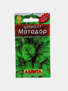 Зеленый
