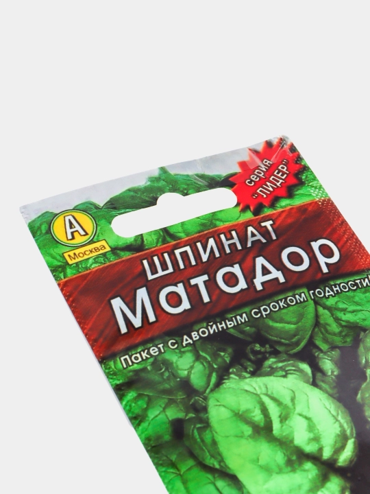 Семена зелени, шпинат