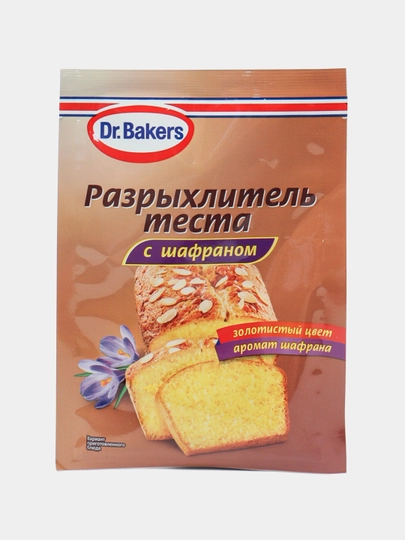 Разрыхлитель с шафраном Dr Bakers 12 г — KONTI-995114