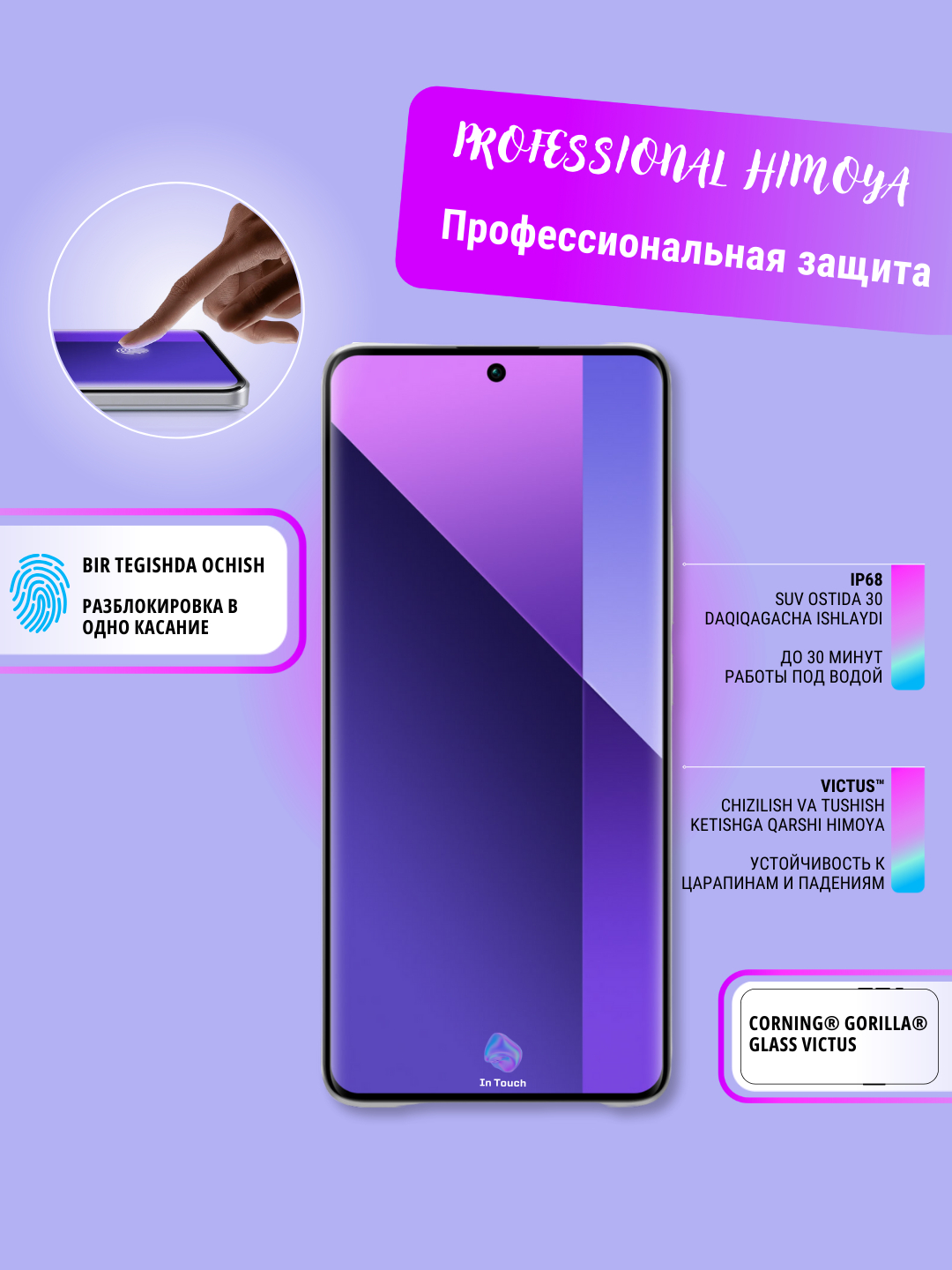 Смартфон Xiaomi Redmi Note 13 Pro+ 5G, 8/256GB 12/512GB, камера 200 Мп,  защита IP68 купить по низким ценам в интернет-магазине Uzum (873906)