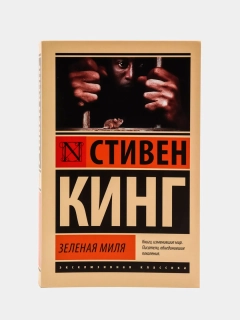 Алый