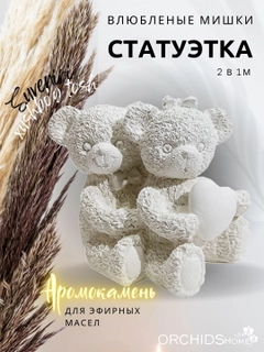 Белый