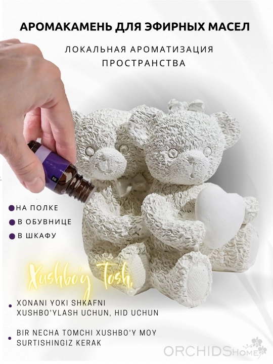Декоративный сувенир "Медведвежата" аромо камень, статуэтка ручной работы