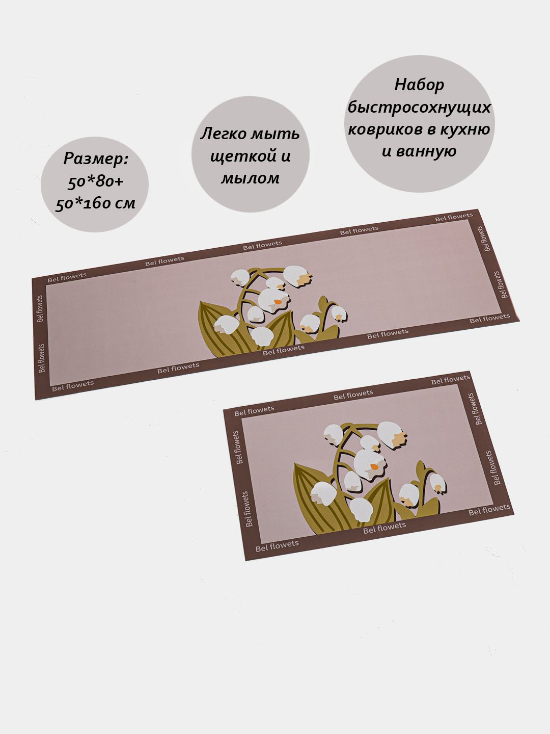 Oshxona va hammom uchun gilamlari to'plami, tez quriydi va namlikka chidamli - 