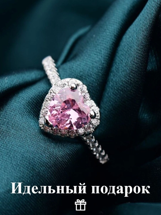 Кольцо в виде сердца, безразмерное, серебряного цвета