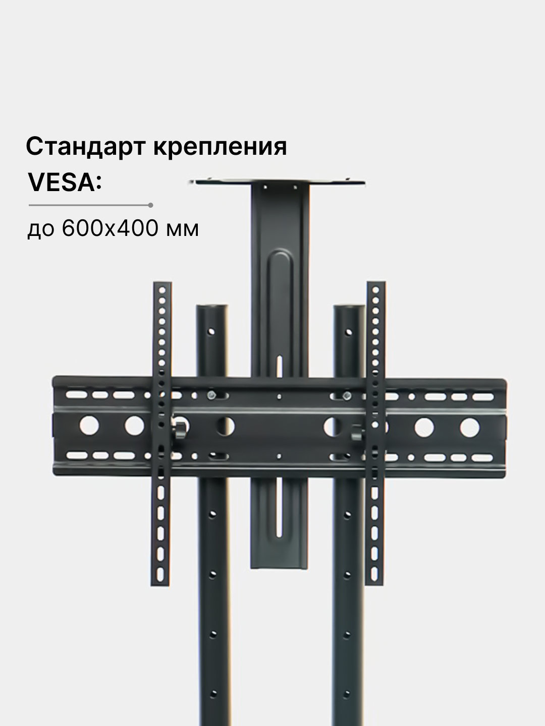 Мобильный роликовый кронштейн, со стойкой для телевизора и монитора, 32 ...