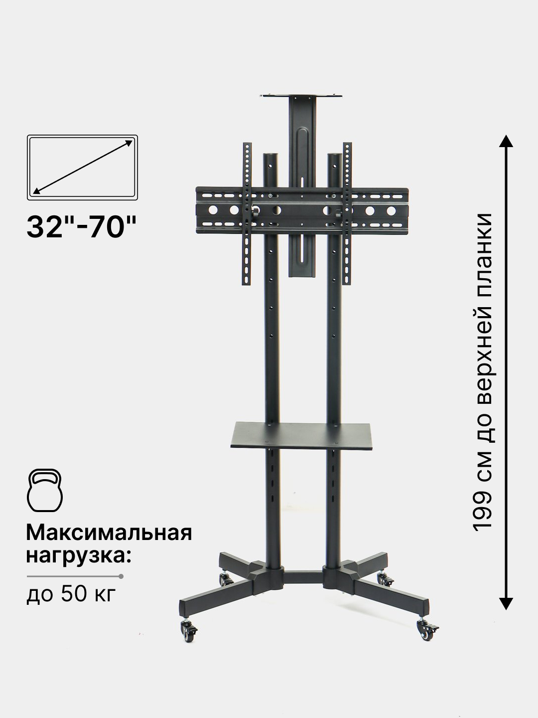 Мобильный роликовый кронштейн, со стойкой для телевизора и монитора, 32 ...